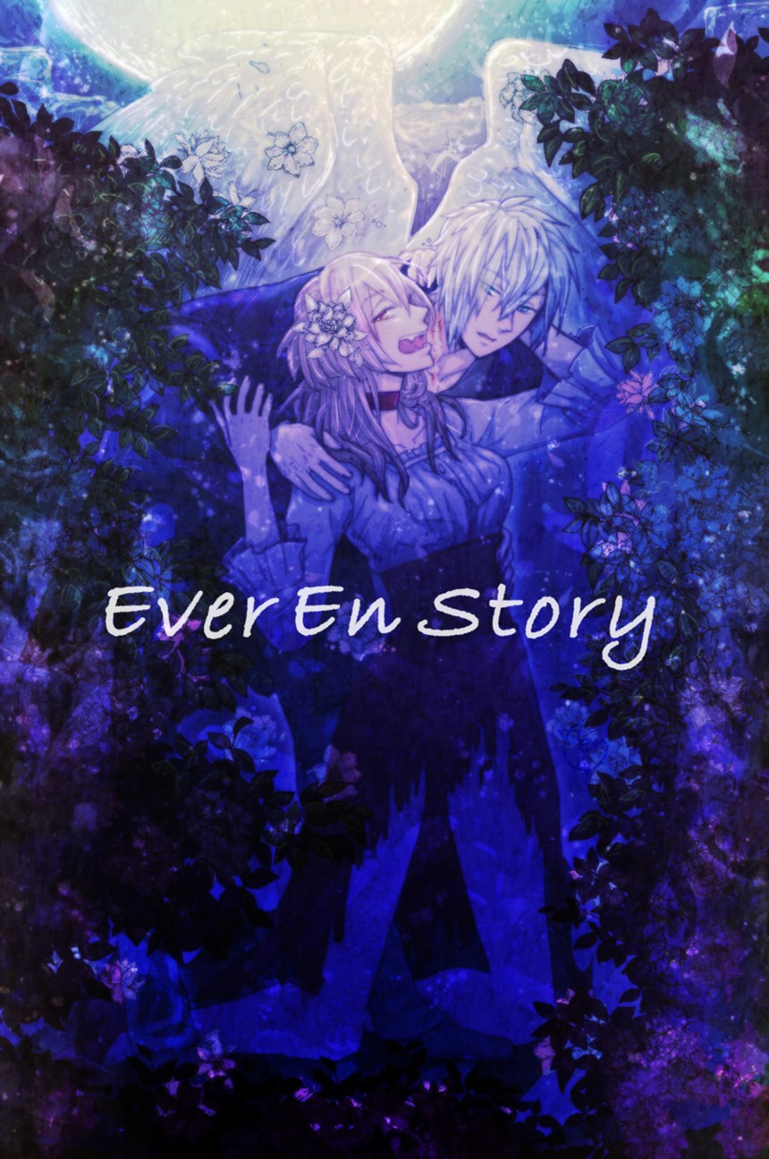 Everlasting Endless Story（2ページ目）