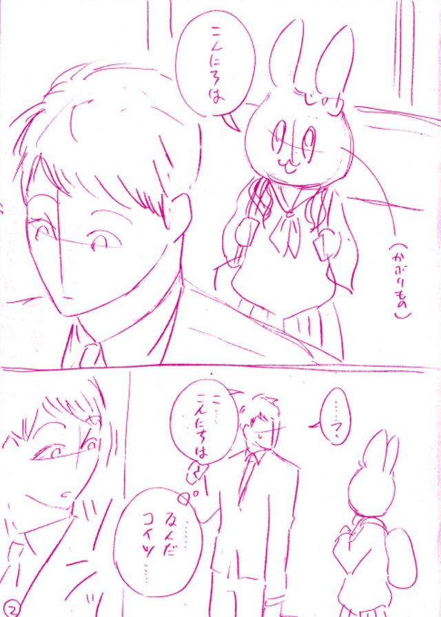 これも全部彼女のせい(ネーム)