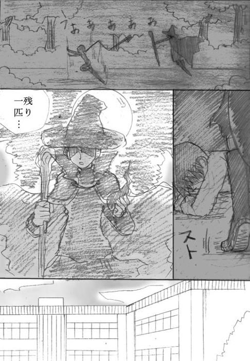 100の悪魔と夜の魔法