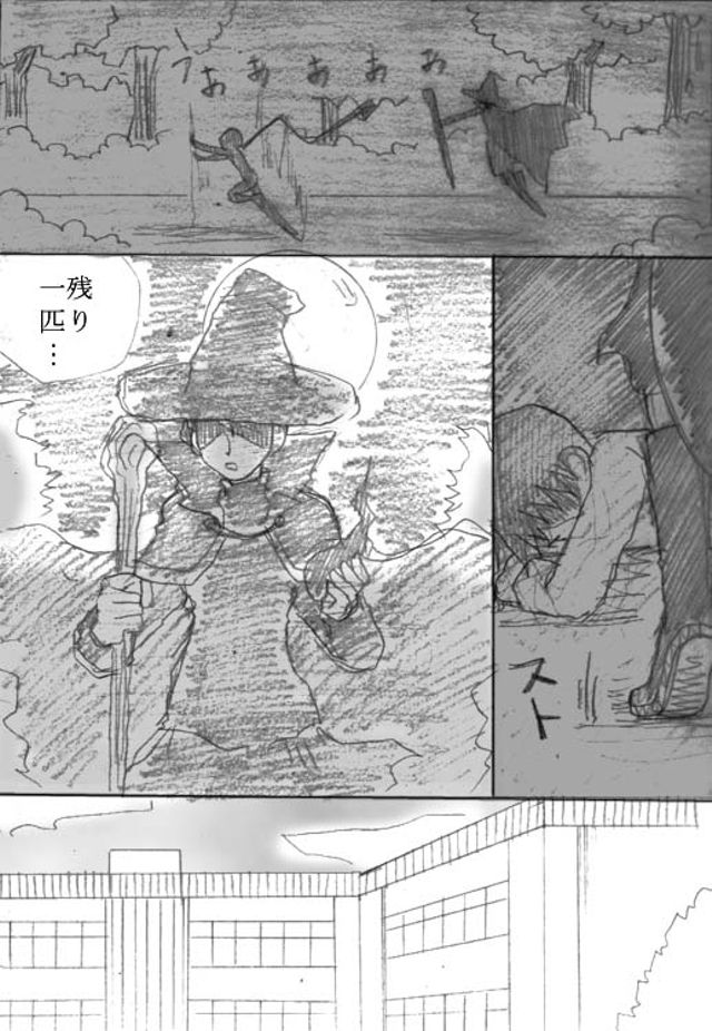 100の悪魔と夜の魔法