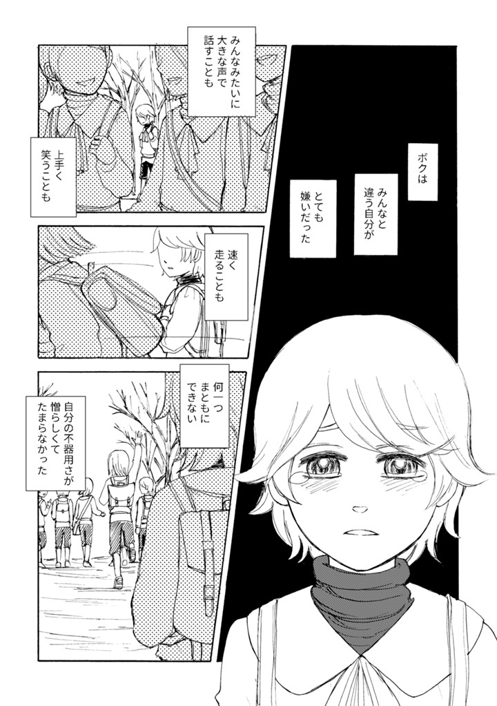 いちばんの「好き」
