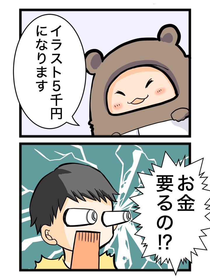 ブラックマ　あなたの心の中に
