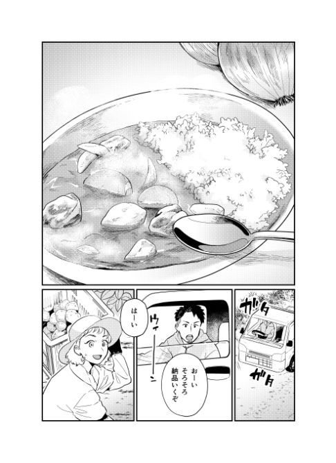 思い出食堂特別編集　朝ごはん