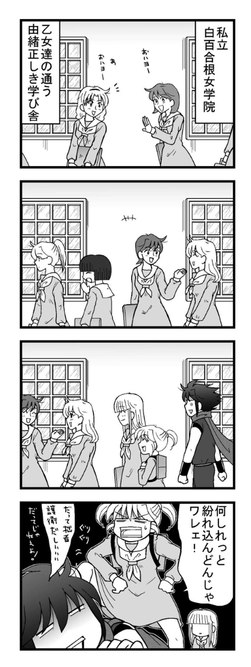 その4（1ページ目）