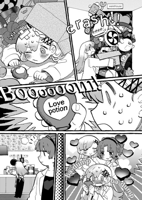 魔女狩りのがれ研究所-惚れ薬の巻