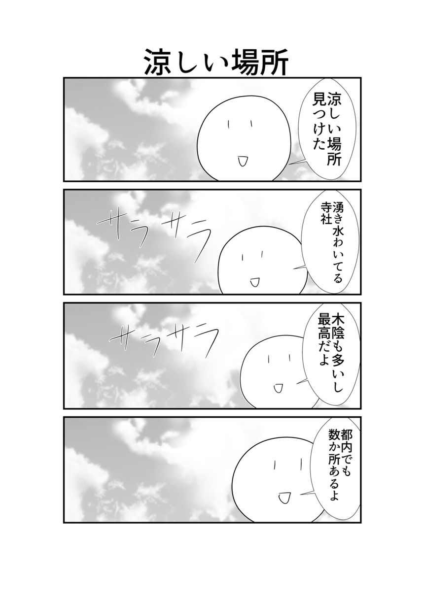 224（2ページ目）