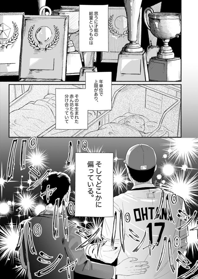 それなりラヴィアンローズ