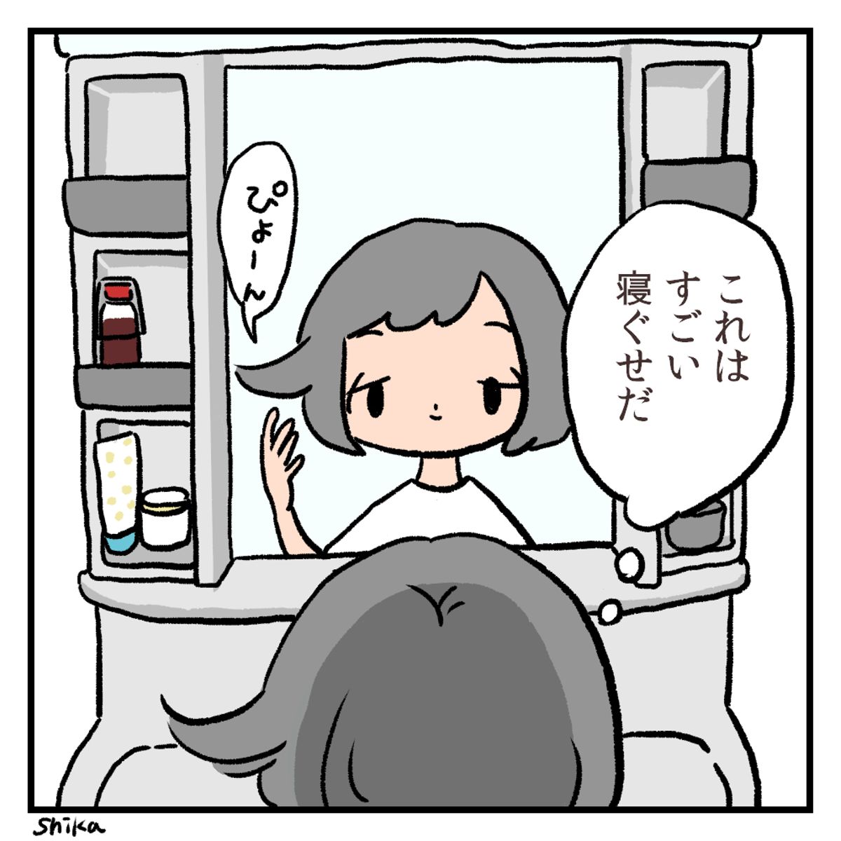 夫婦エッセイ漫画