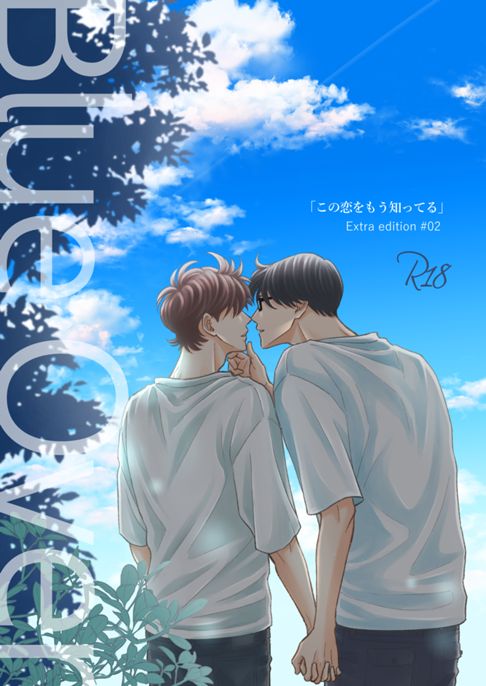 Blue Over