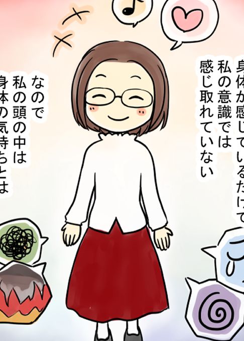 ブログ用漫画１作