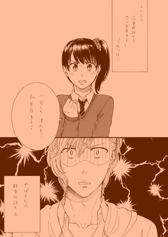 きみのとなりで
