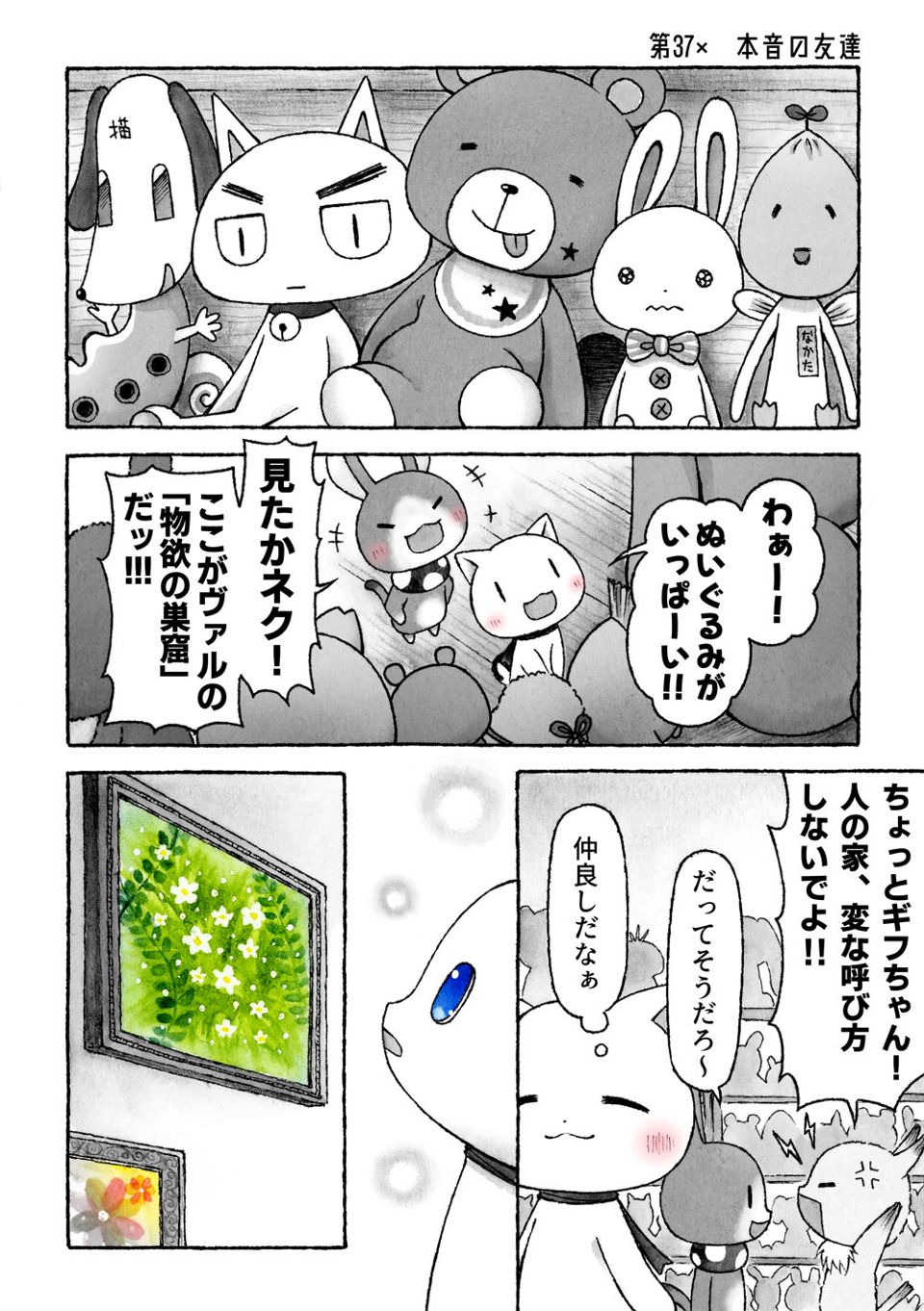 にろふぇん