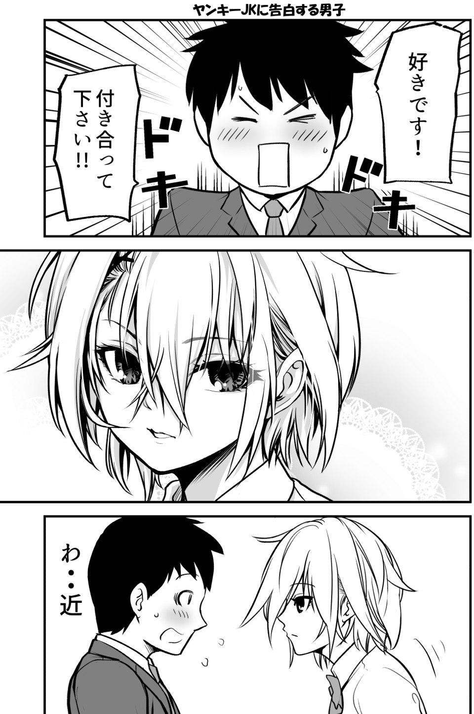 マンガノ 新しいマンガ投稿サイト