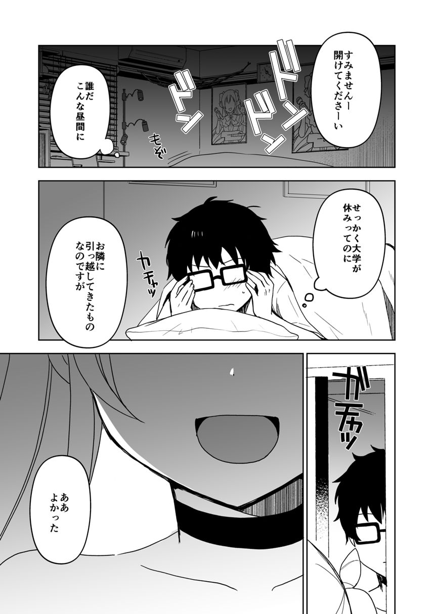 1話（1ページ目）