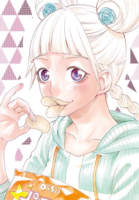 オマエじゃないけど努力する。