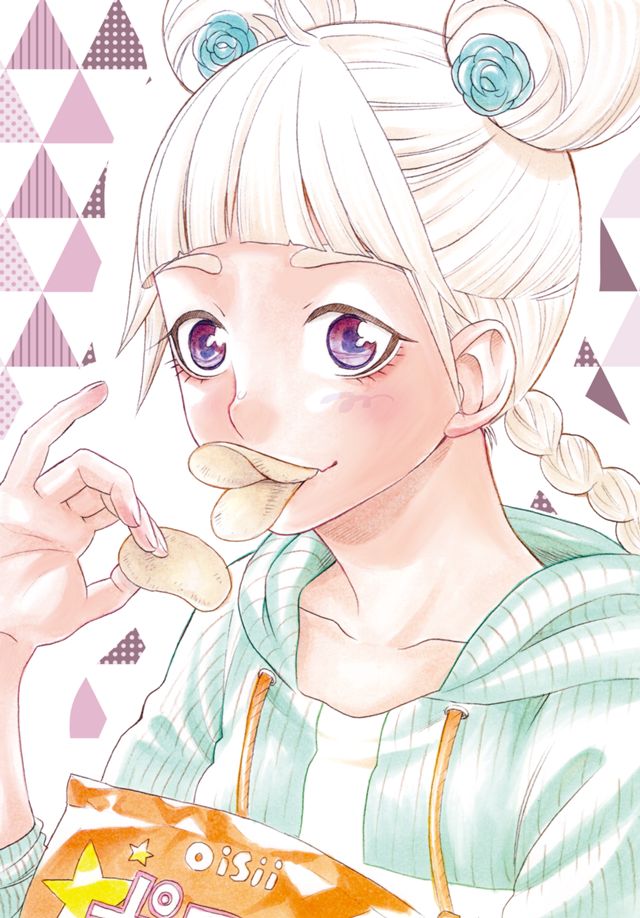 オマエじゃないけど努力する。