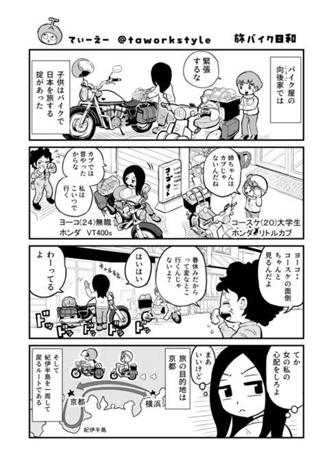 てぃーえー