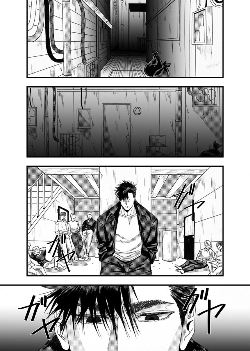 一話（2ページ目）