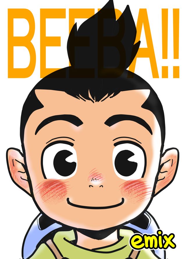 超ハンター!!ビーバくん