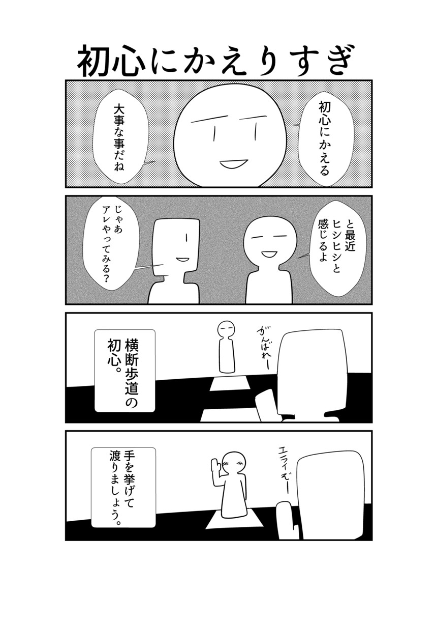 59（3ページ目）