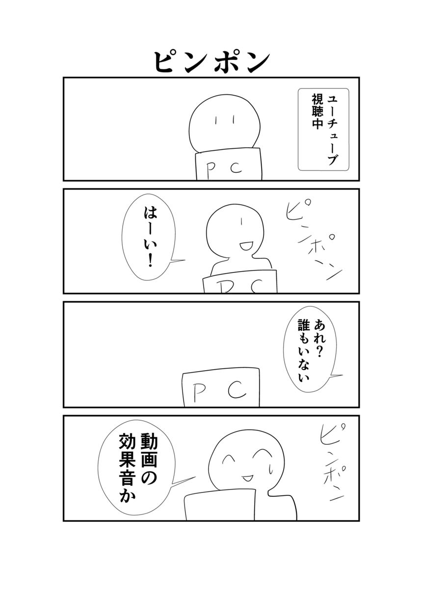 221（3ページ目）