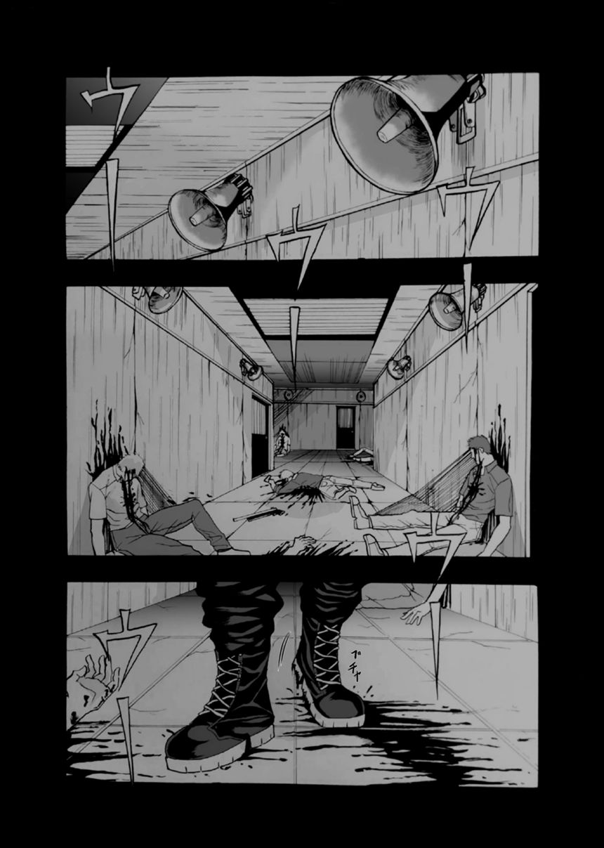 序章（1ページ目）