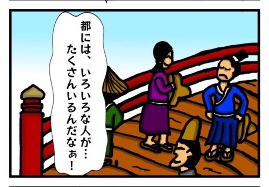 第27回「一寸法師」もしも昭和時代だったら…⁉︎（3ページ目）