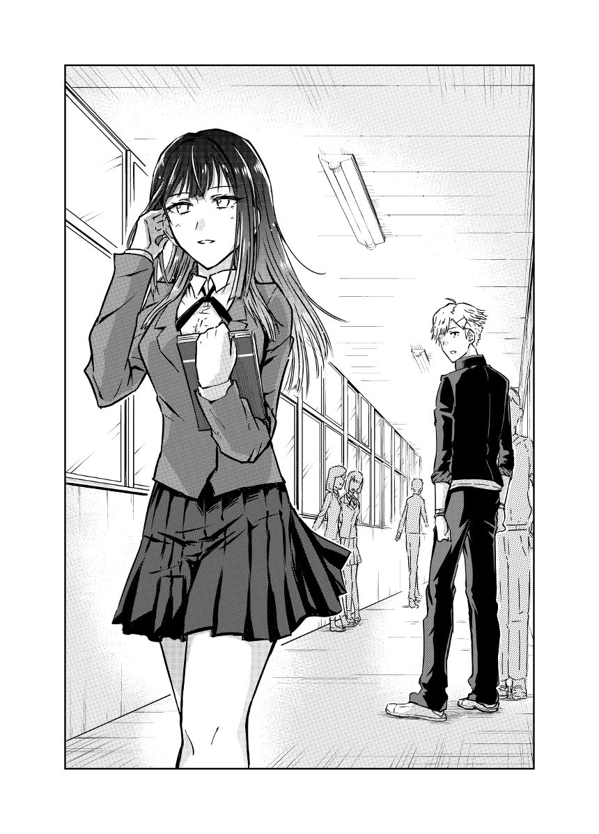 1話（2ページ目）