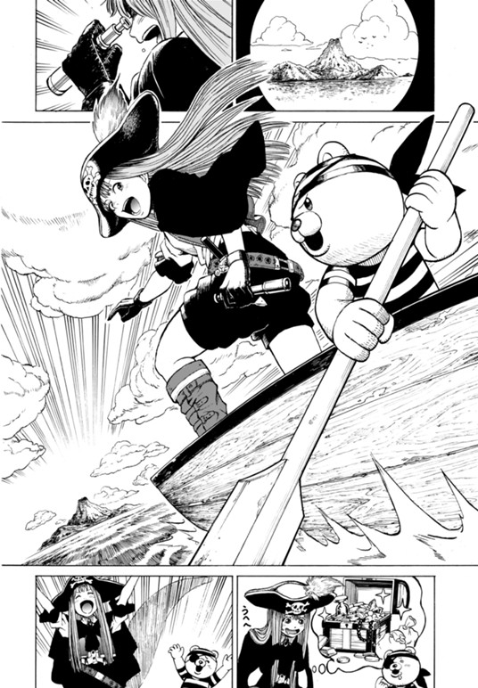 宝探し 設楽清人 マンガノ