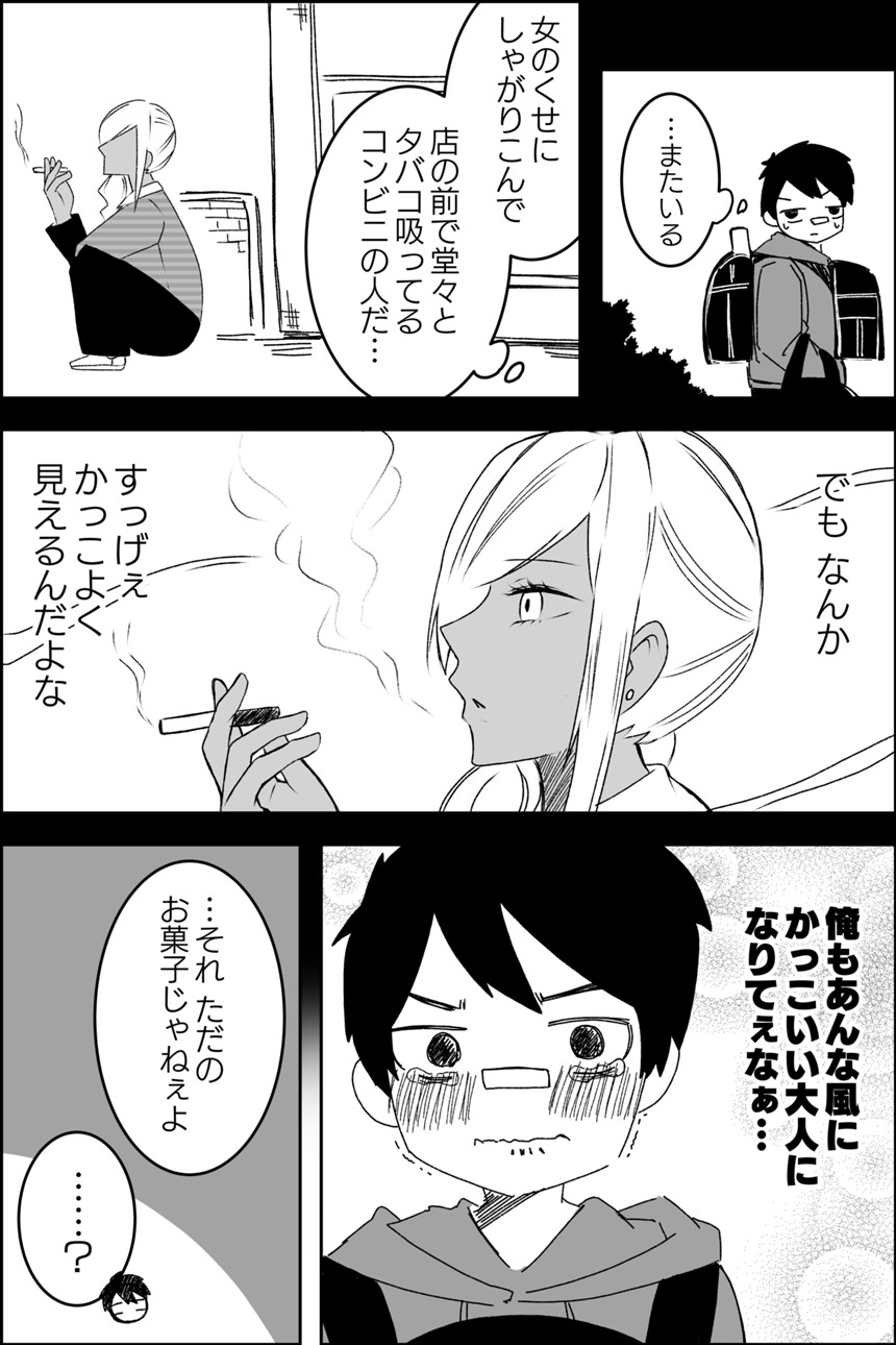 選択した画像 かっこいい たばこ 女 かっこいい 外人 女 たばこ Gambarsaeemu