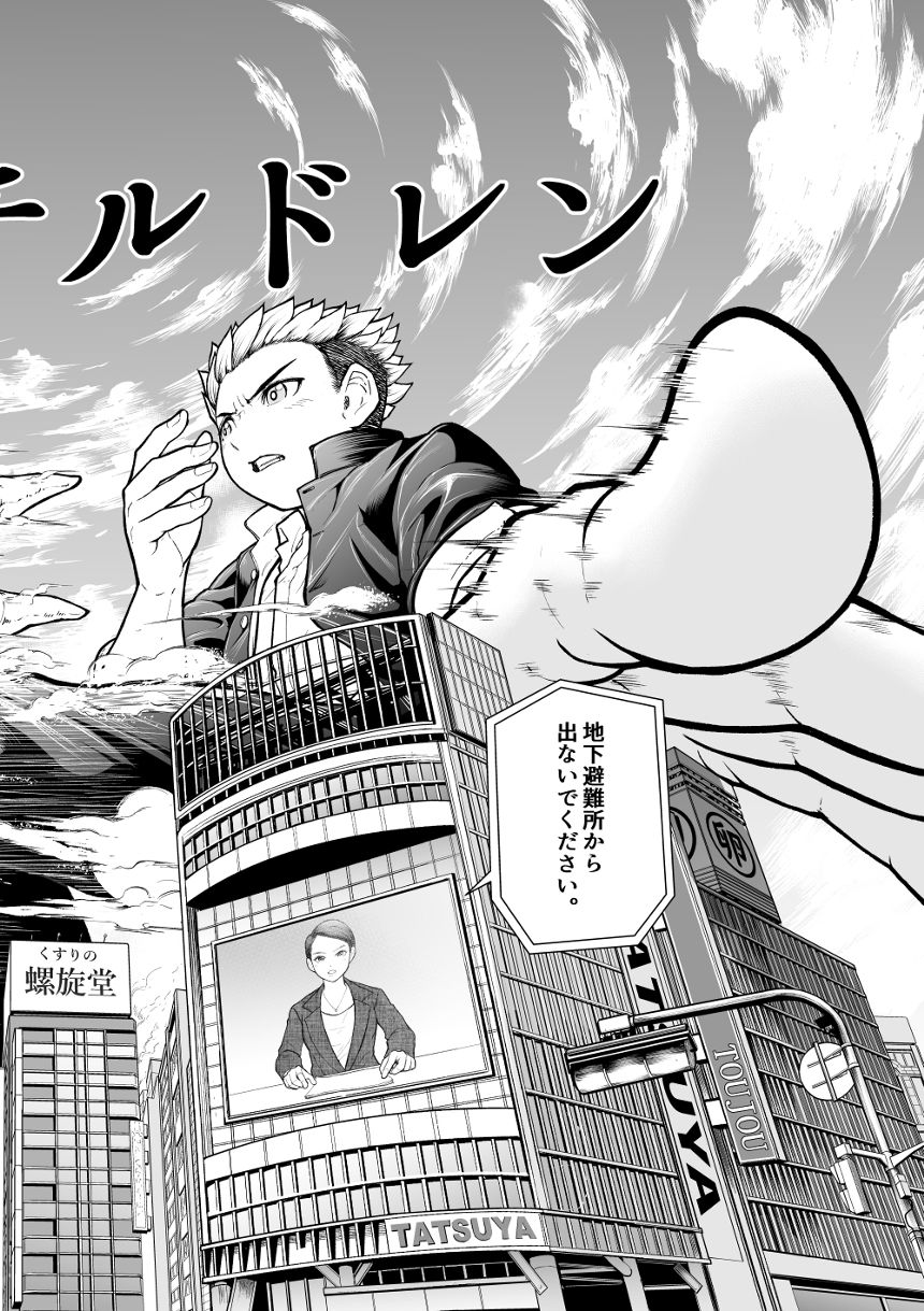 卯月のマンガ - マンガノ