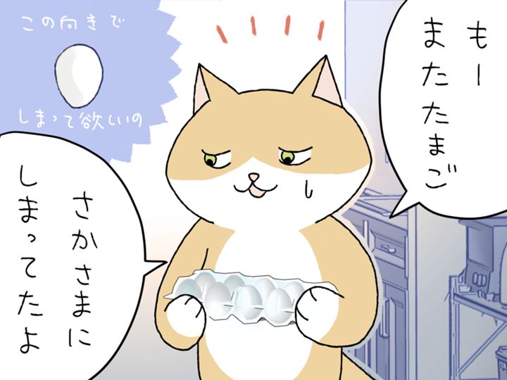 クラシル連載／ボツにした漫画