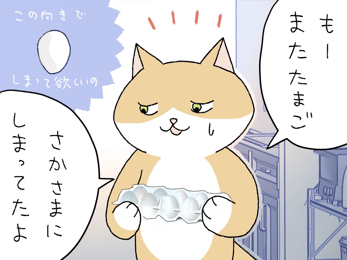 クラシル連載／ボツにした漫画