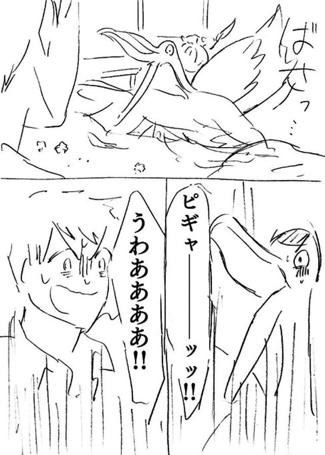 助けたツルが魔法少女になって恩返しに来る話