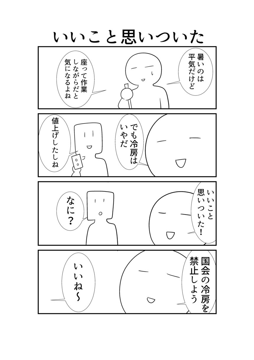 215（4ページ目）