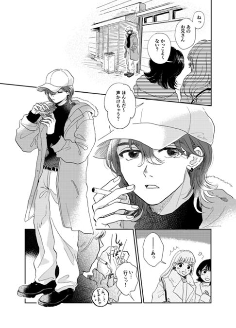 déjà vu デジャヴュ