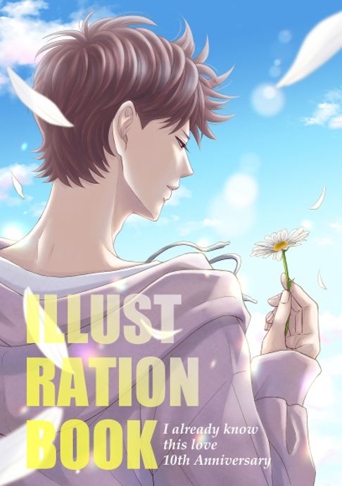 ILLUSTRATION BOOK