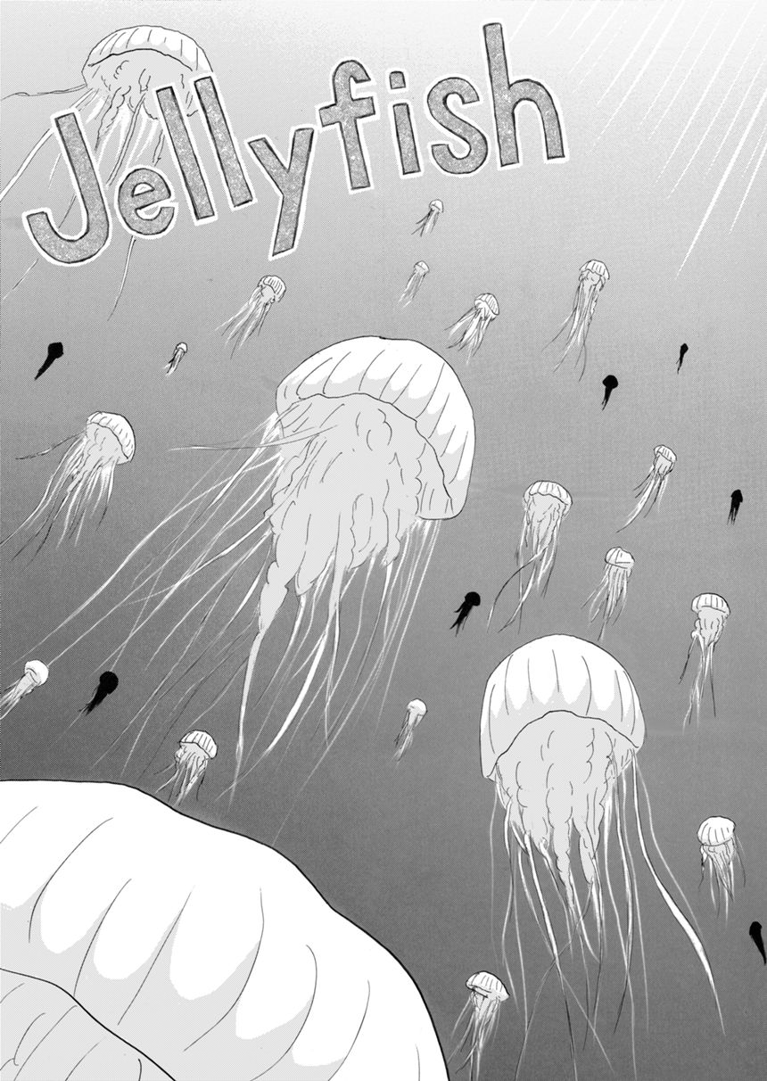 Jellyfish（4ページ目）