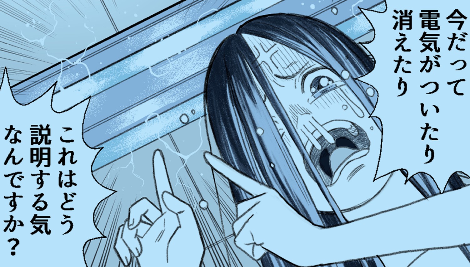 オカ研のユ レイ部員 設楽清人 マンガノ