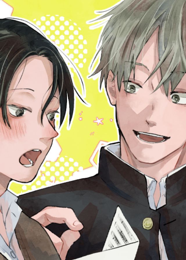 アウトチューニング