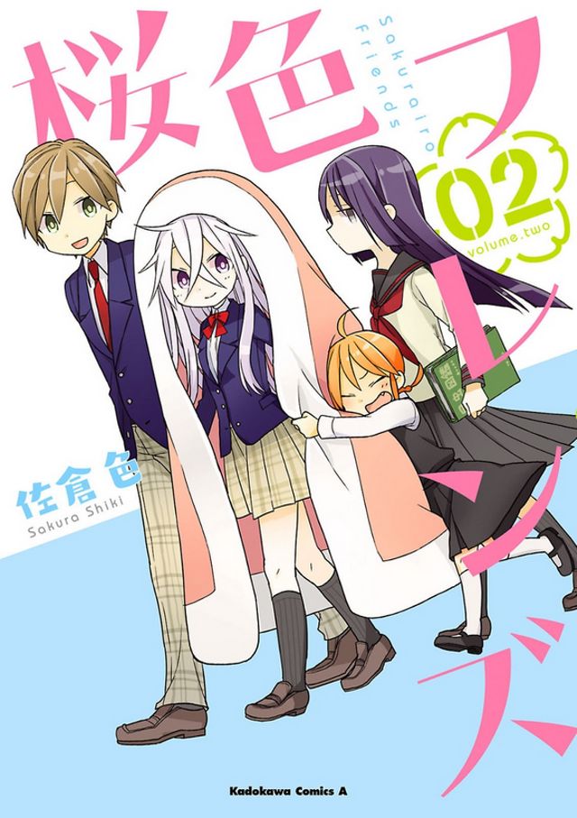 桜色フレンズ　02