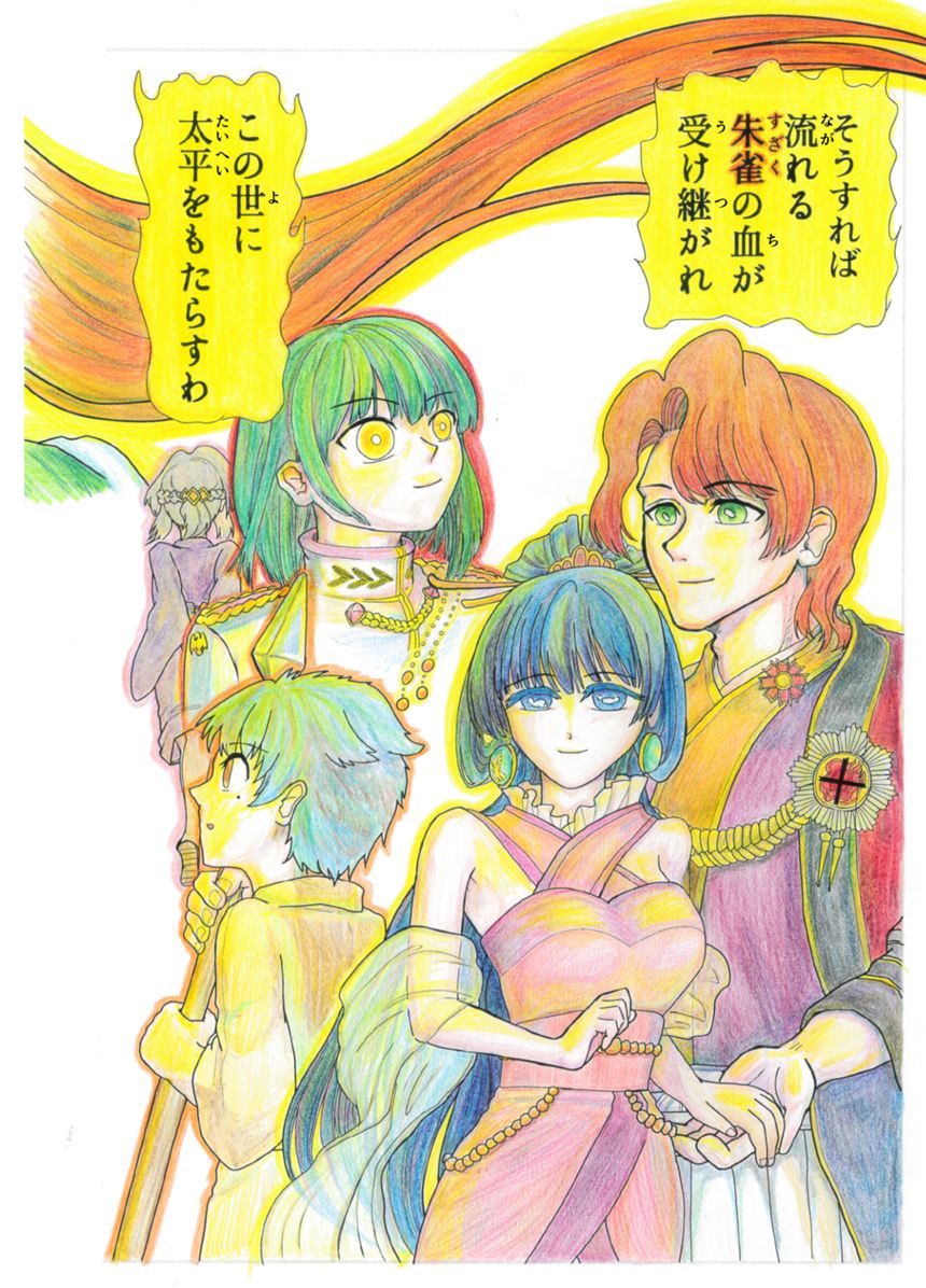 1話（2ページ目）