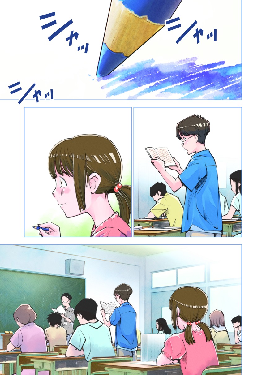 村川和宏のマンガ マンガノ
