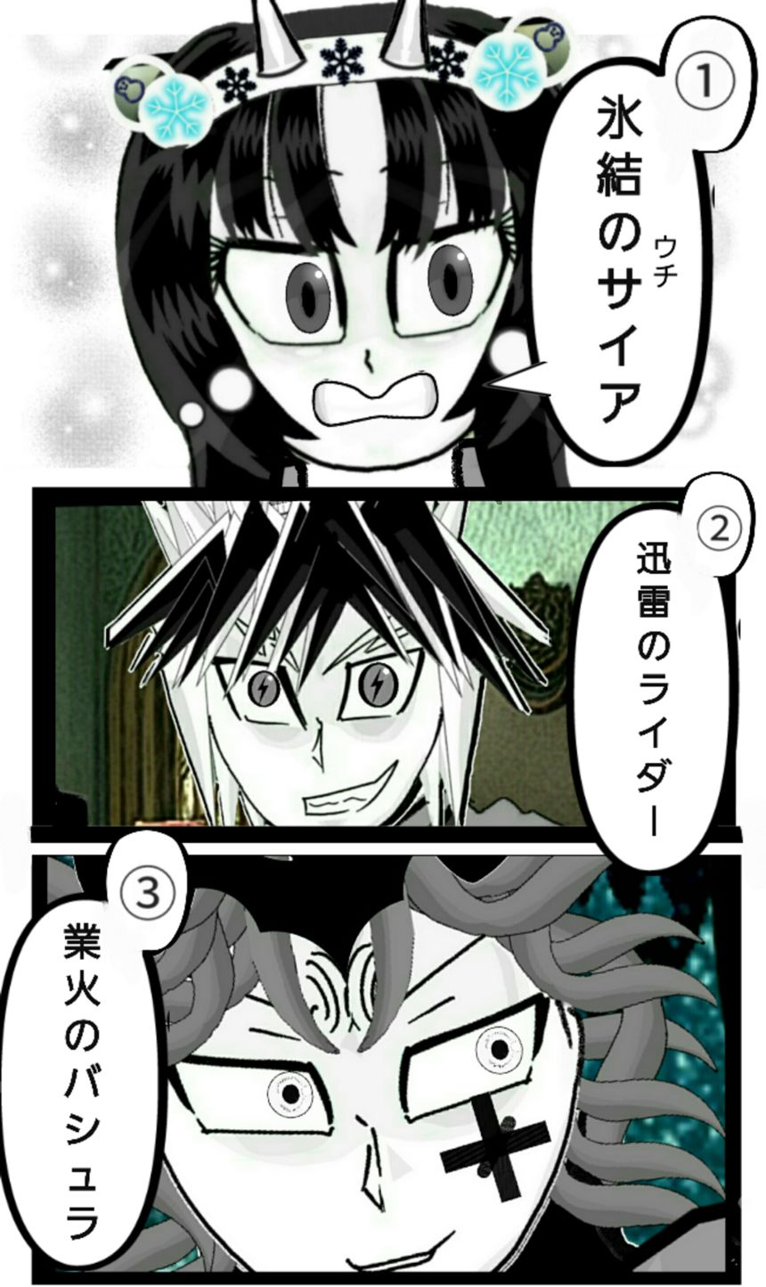 第132話　野獣と化した美女⑤（4ページ目）