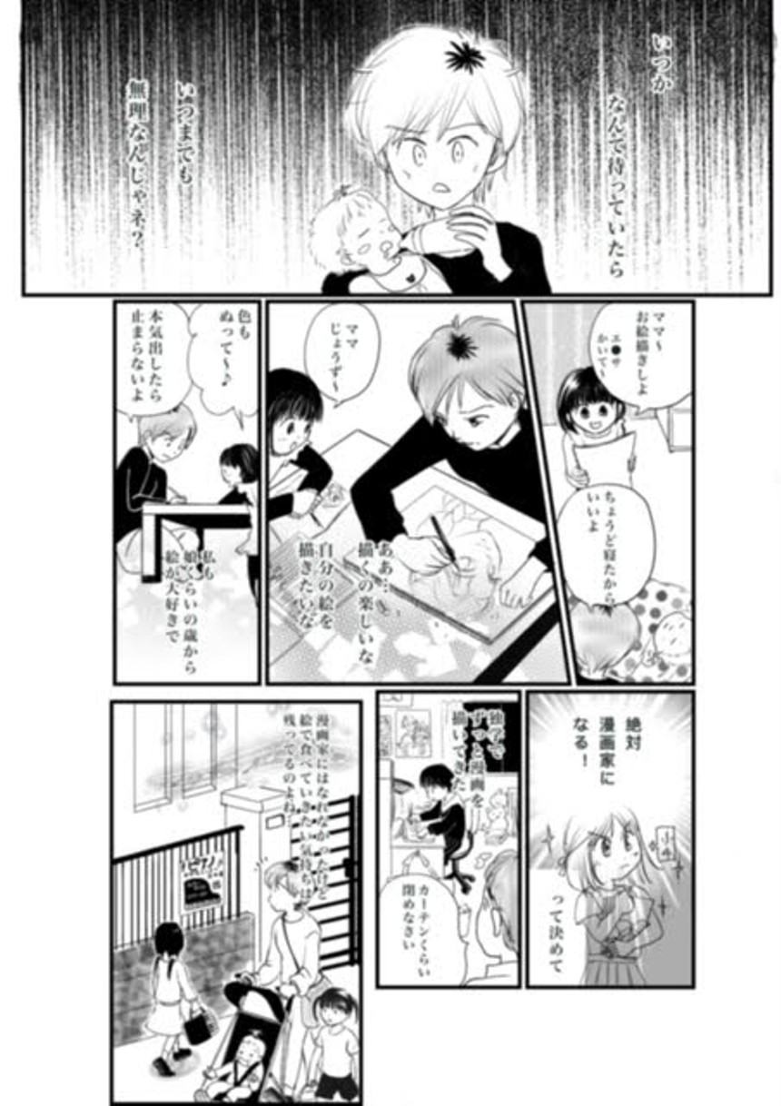 Ryokoのマンガやイラスト集 マンガノ