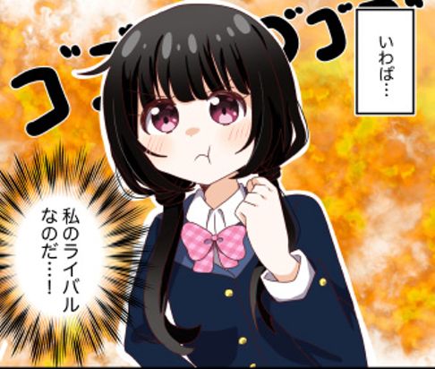 黒川さんと金子さん