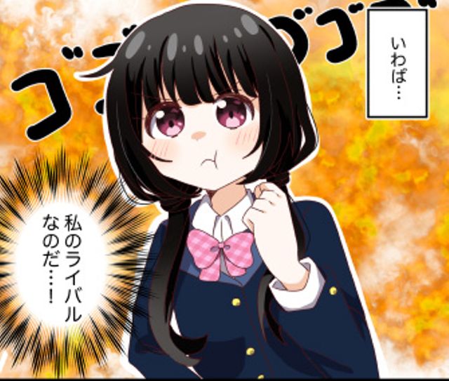 黒川さんと金子さん
