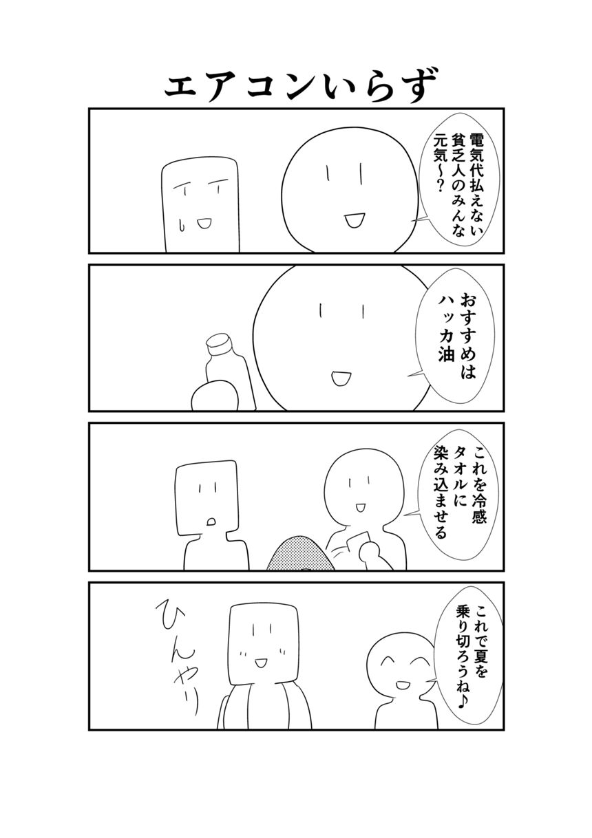 221（2ページ目）
