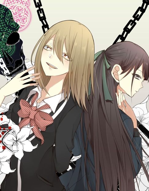骨の髄まで愛す