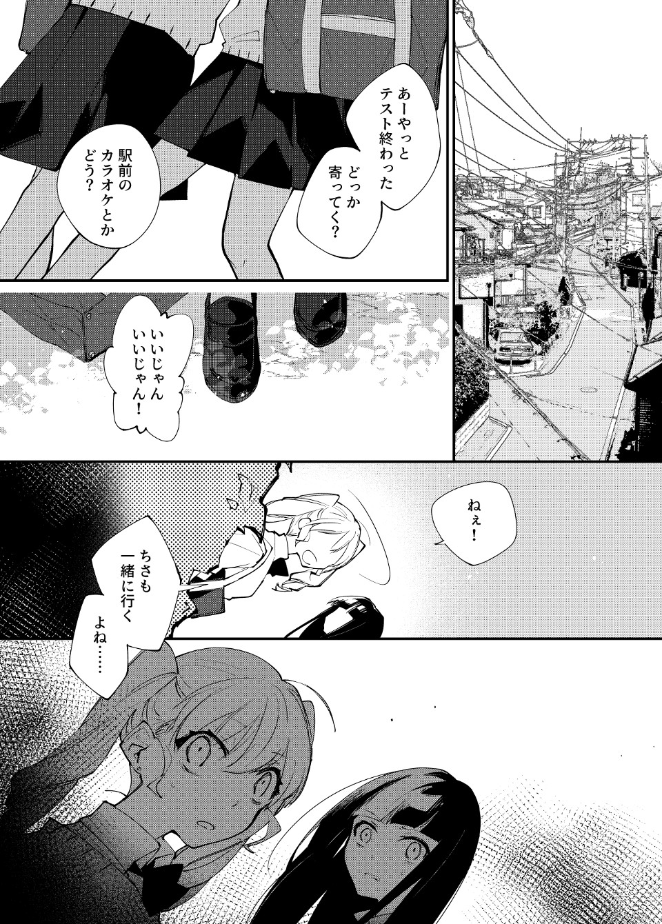 マンガノ 新しいマンガ投稿サイト